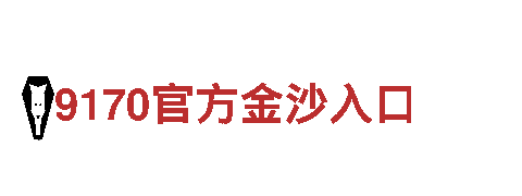 博鱼体育官方登陆清洁环保公司，专业绿色环保服务